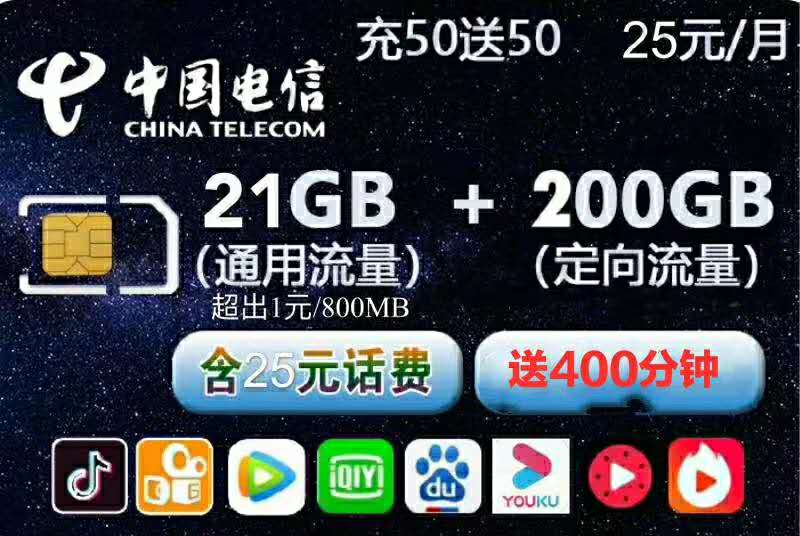 高返利，移动卡。典藏版