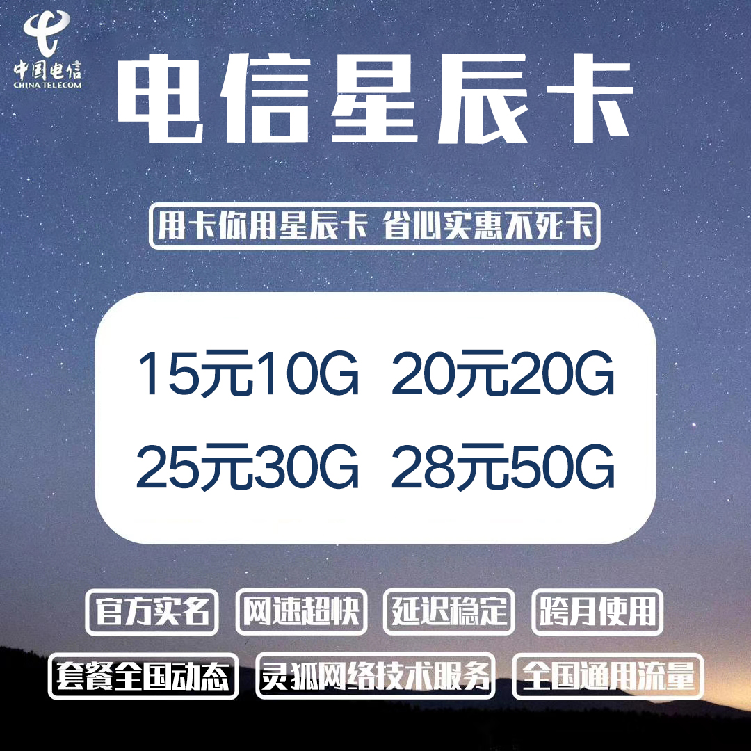 【潮人猫】稳定、售后、质量争做全网第一