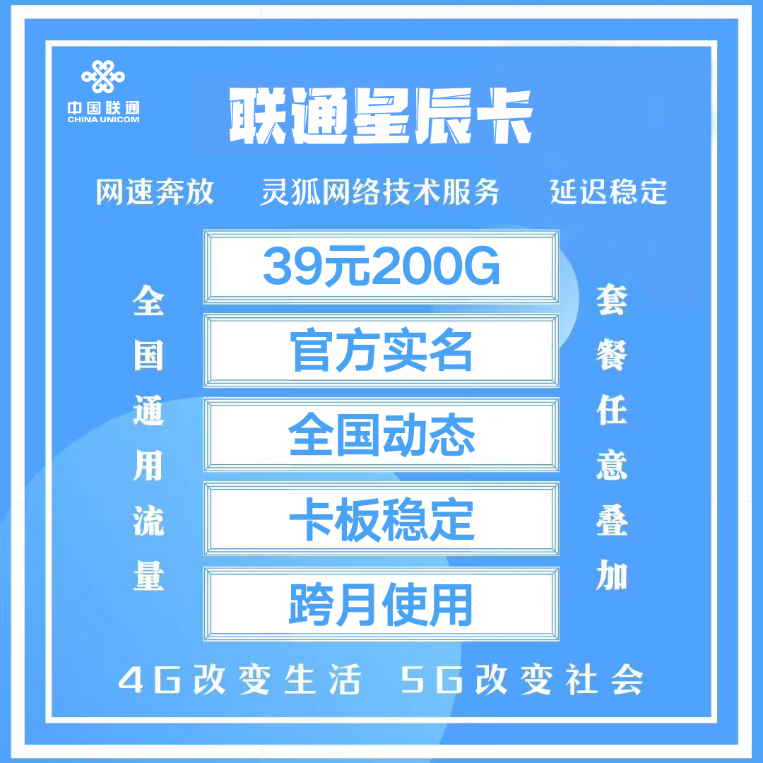 【潮人猫】稳定、售后、质量争做全网第一