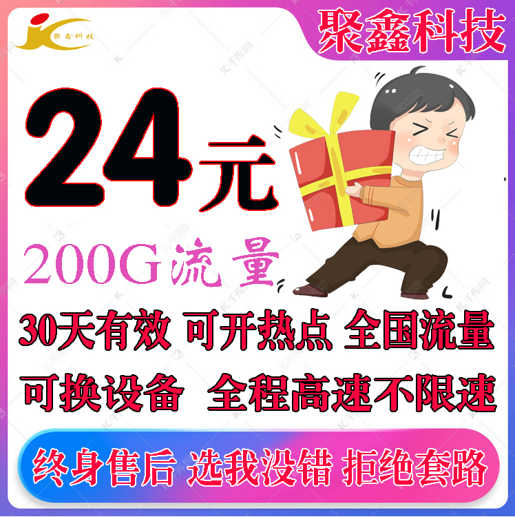 拒绝套路卡 只卖超级稳定的卡  