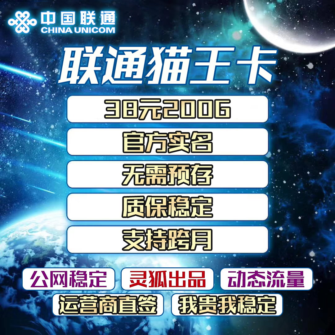 选择稳定卡拒绝短命卡优质服务供货