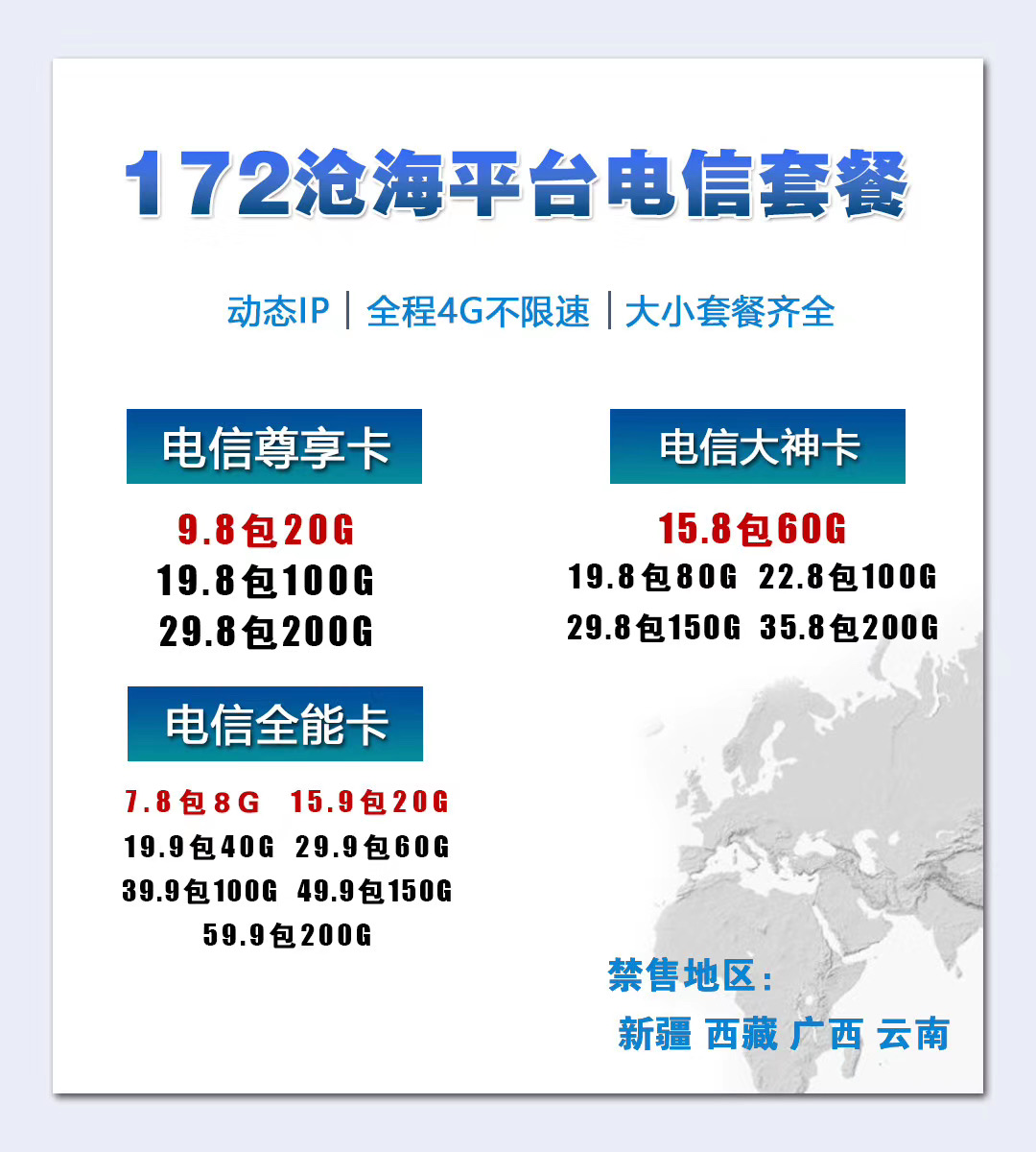 172梦龙，到货千张