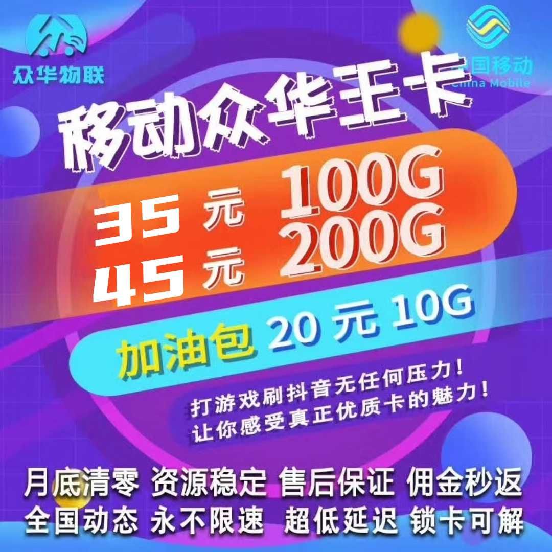 三网稳定资源，需要的来