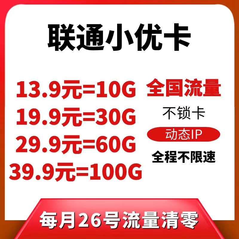 三网稳定资源，需要的来