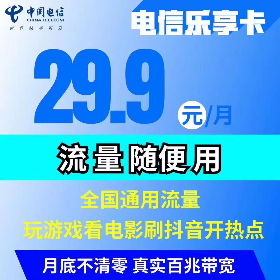 不限量招代理   欢迎前来询问