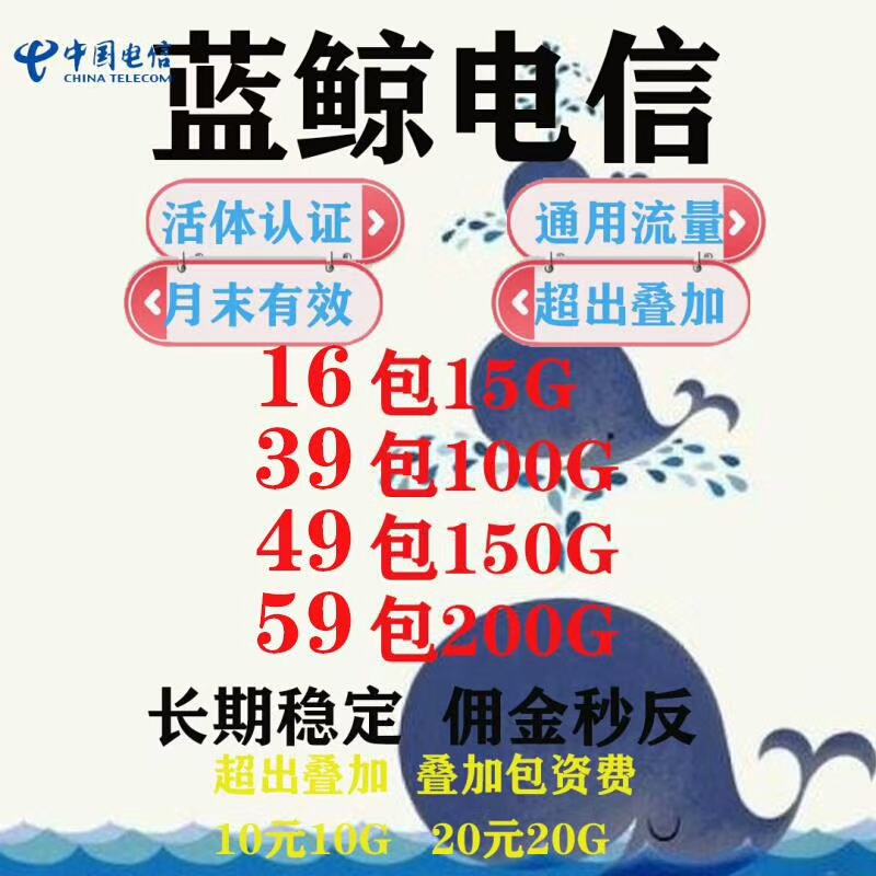 诚招代理，扶持小代理
