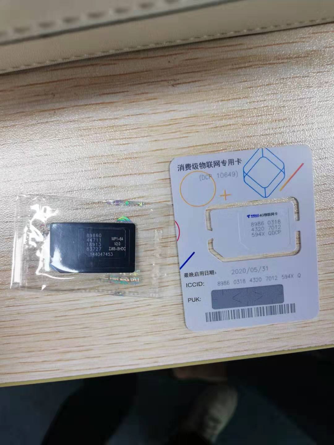 每月50w电信卡   只对接API  来公司的朋友