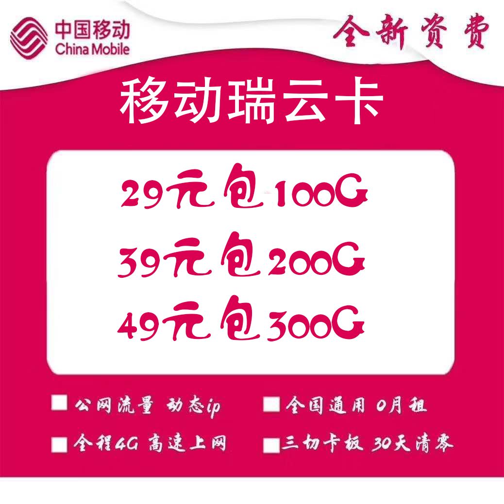 【鼎盛科技】动态IP 稳定一年 长期稳定