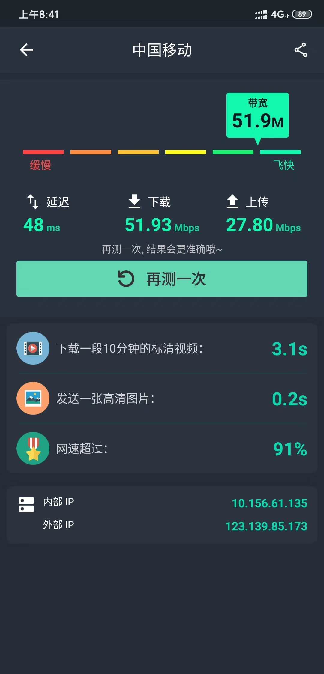 联通5G卡，低延迟，高返利。100起40%