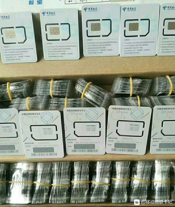 卖流量卡0.6-0.8/G,公司来谈