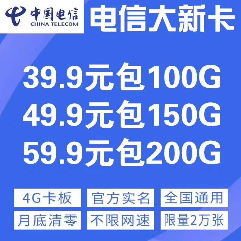 易云智联科技物联网平台