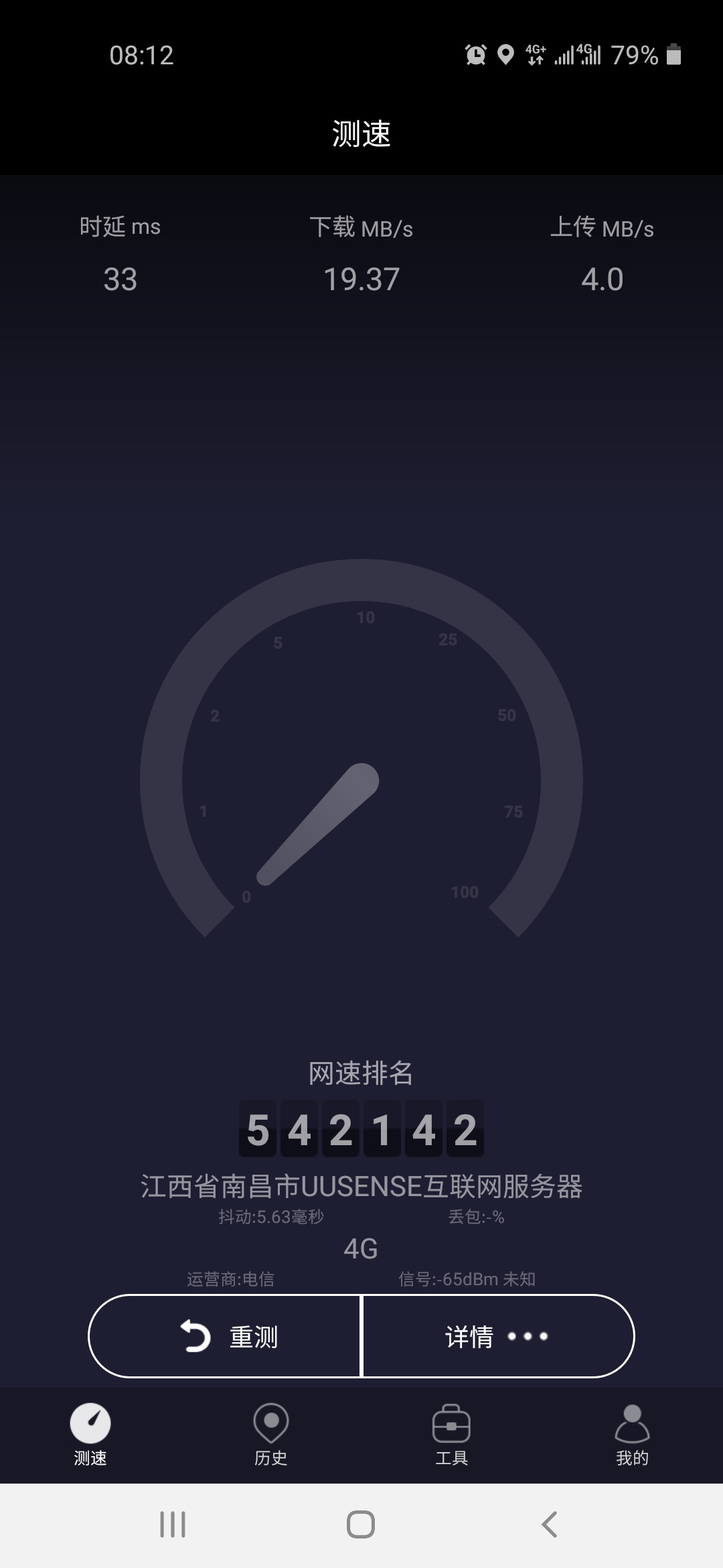 电信5G流量卡招收实力代理商，有激活率给一级代理商政策。