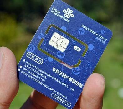 全国联通卡最低可做0.6G，代理勿扰