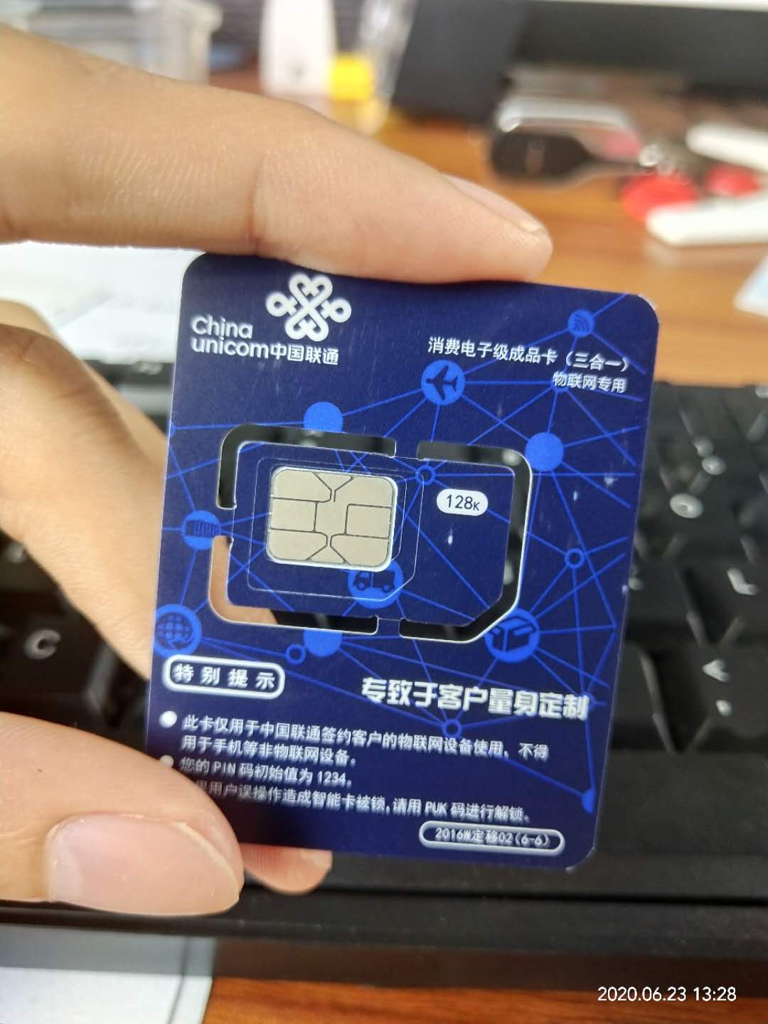 【尚泽物联】联通/电信一手资源返利高达50%，卡板低至1
