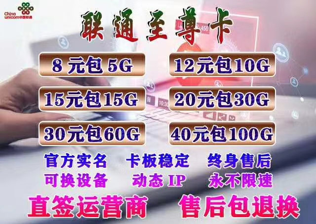 【吟风物联】诚招代理，佣金秒返，返利最高60%+