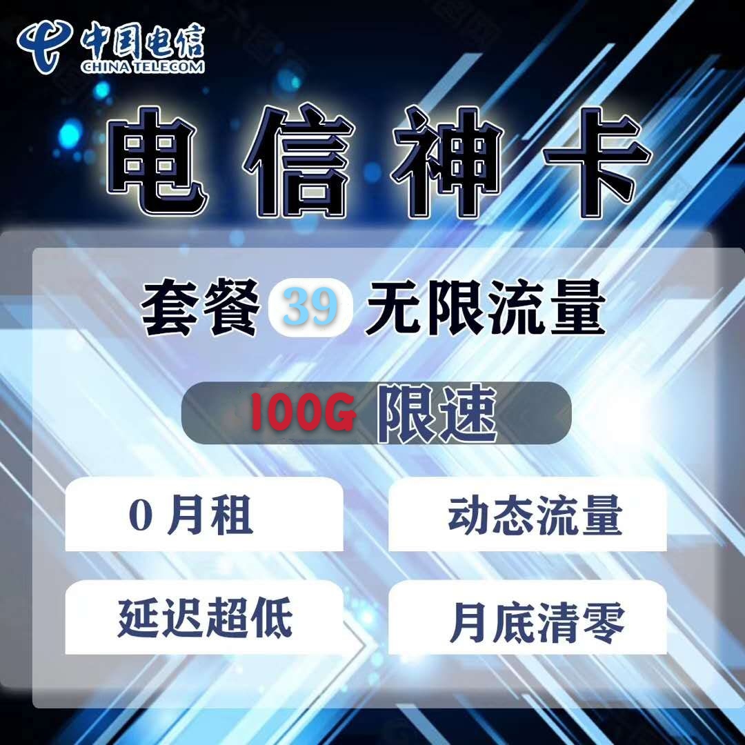 【吟风物联】诚招代理，佣金秒返，返利最高60%+