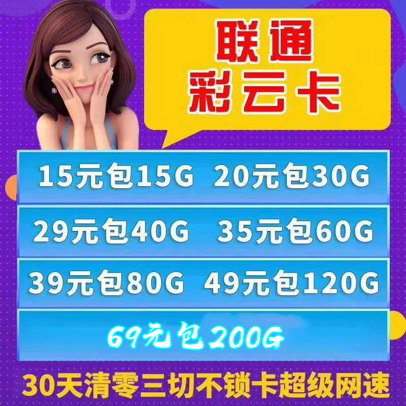 【吟风物联】诚招代理，佣金秒返，返利最高60%+