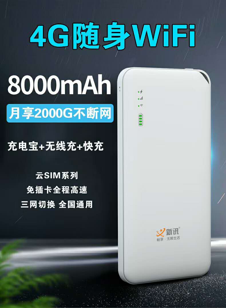 4G卡板电信 最稳联通电信资源！核心代理45% 