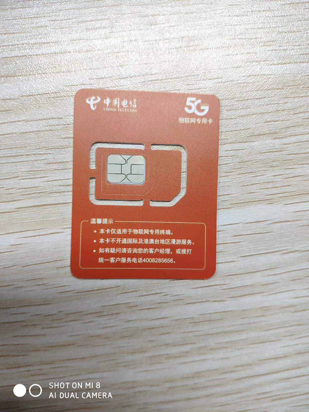 出通道  月销低10w的勿扰