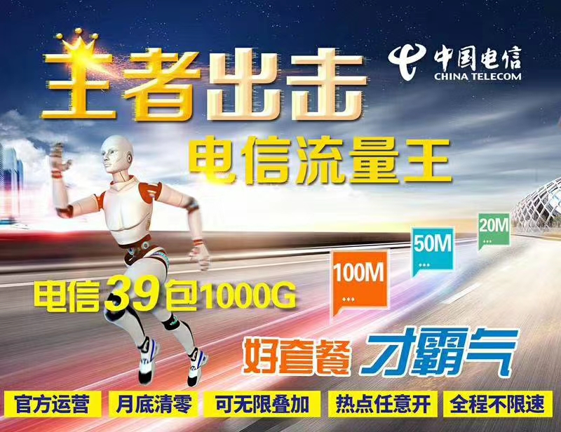39包99不限速第二卡槽神卡