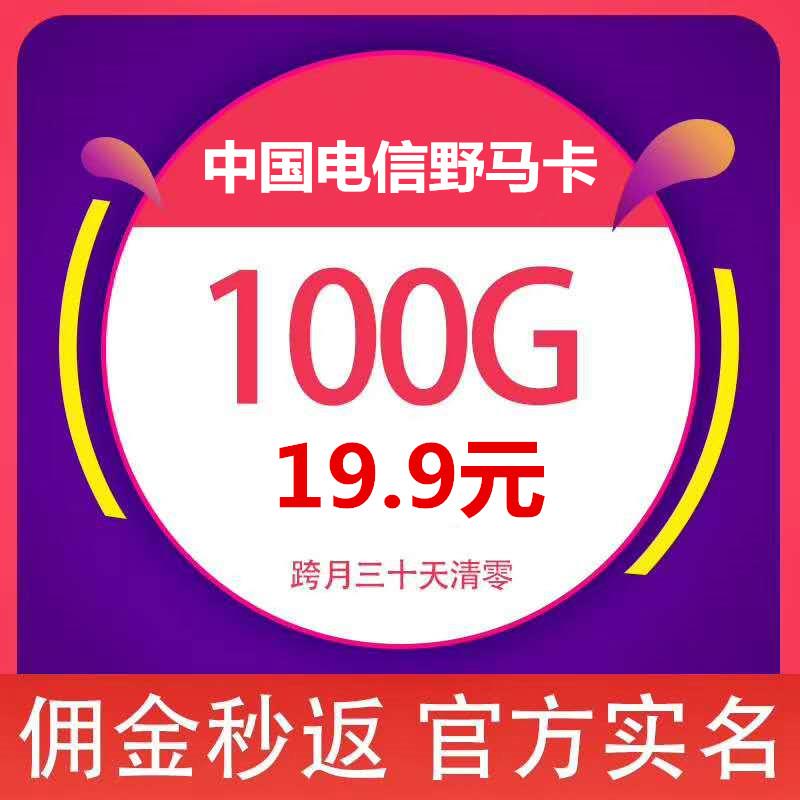 【月底不清零】【底价18】【微信秒返】