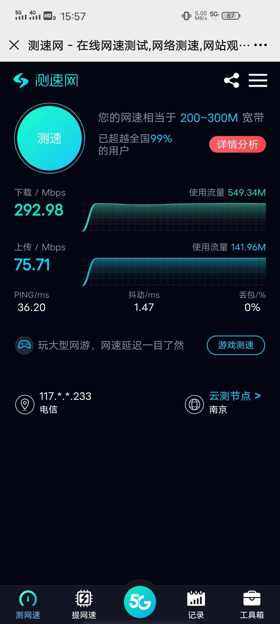 【卡神物联】电信19元100G零售