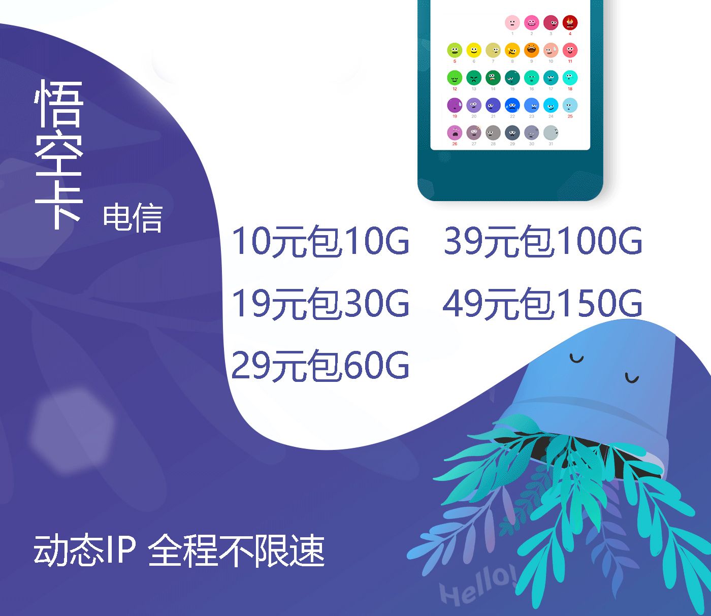 梦龙科技沧海招一级代理，物联网老牌厂商，稳定压倒一切！