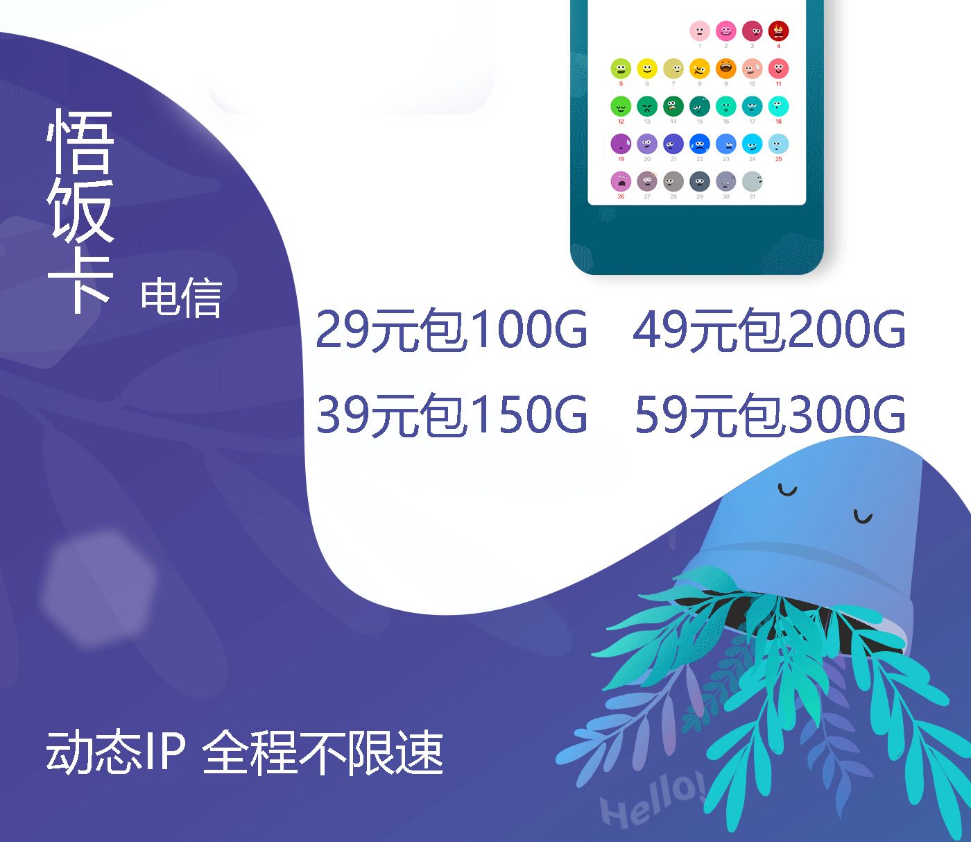 梦龙科技沧海招一级代理，物联网老牌厂商，稳定压倒一切！