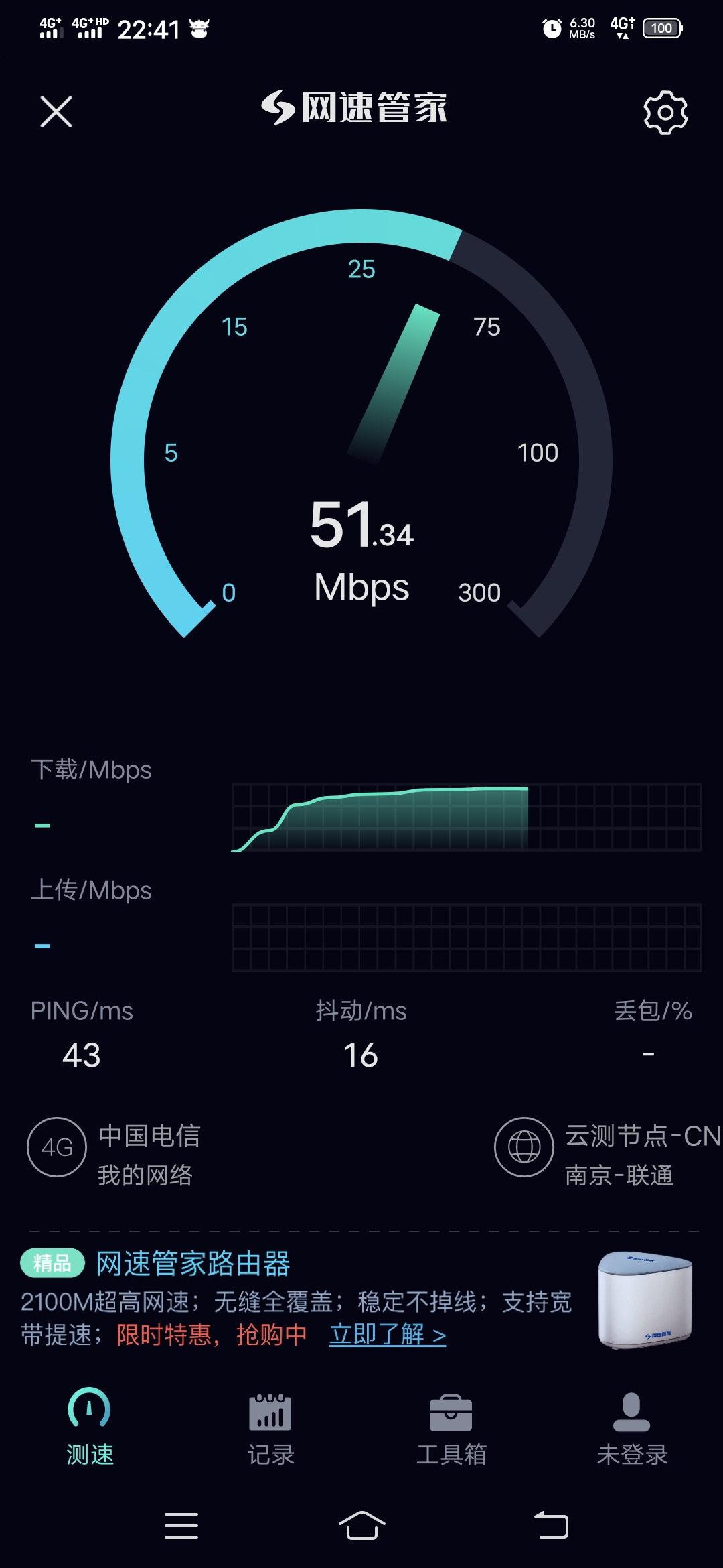 电信流量卡，长期稳定，大公司平台
