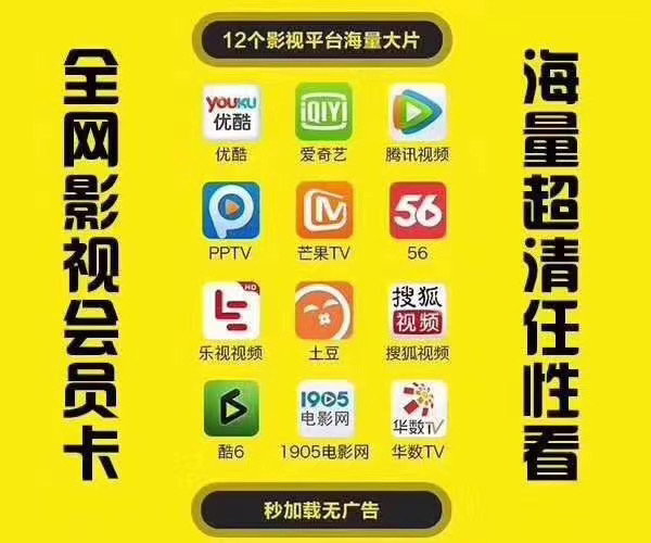 高返流量卡，只做稳定，欢迎咨询