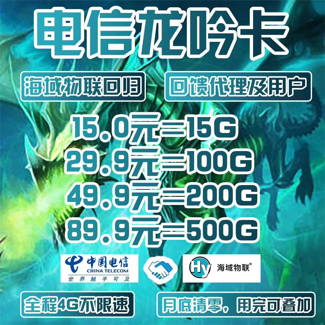 广州海域运营商直供支持api