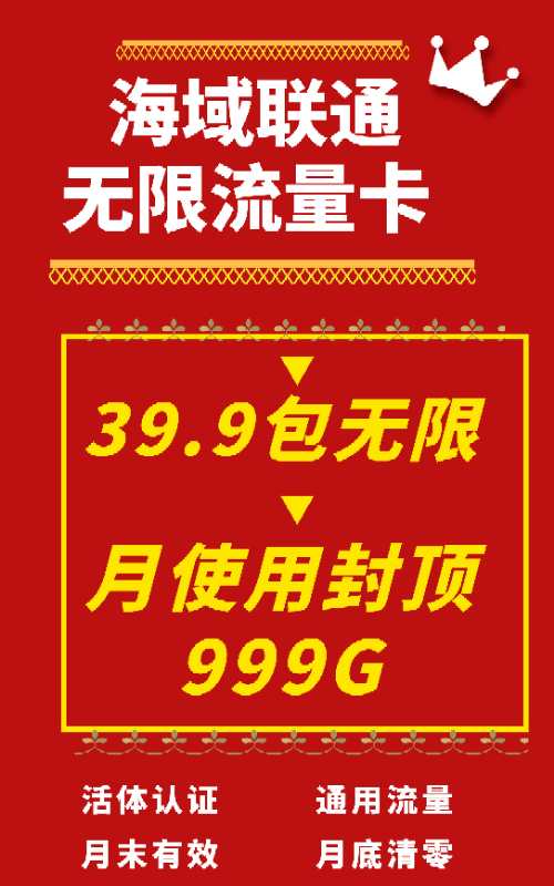 广州海域运营商直供支持api