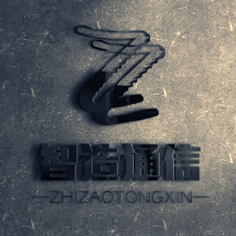 【交个朋友】想赚钱的来【智造通信】