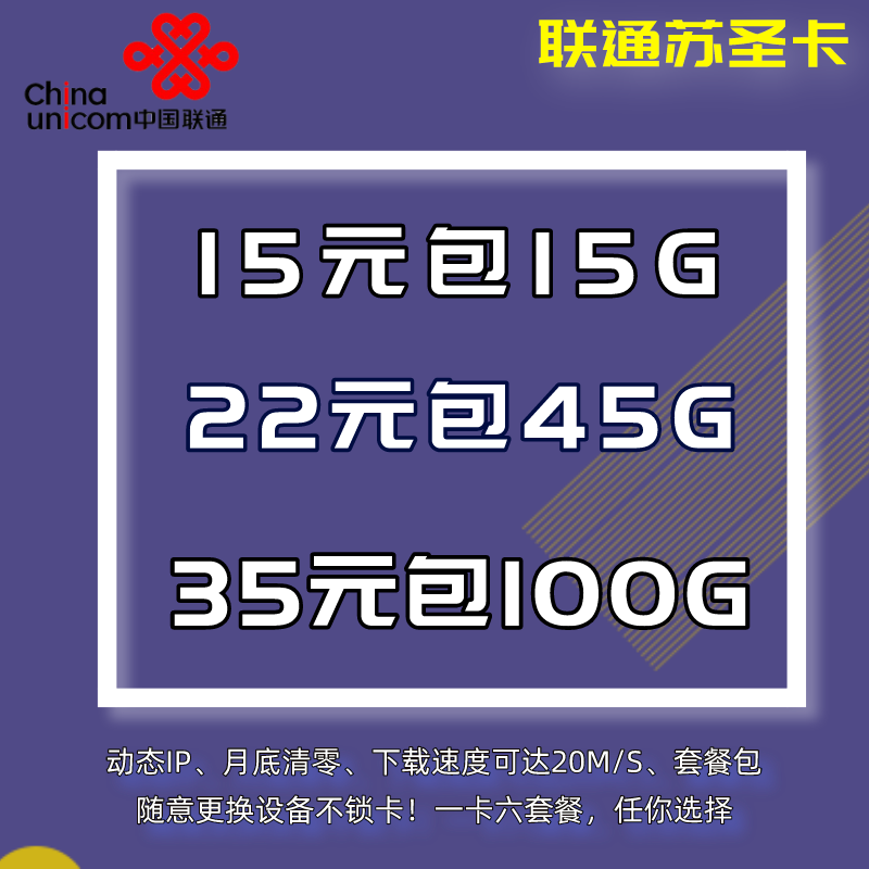32包100G公司直招