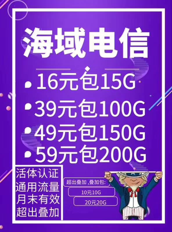 大量现货支持对接、定制套餐