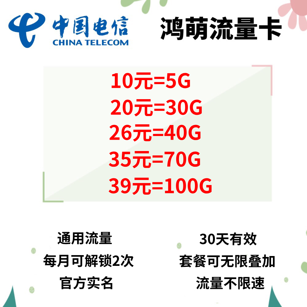 无须存卡，一张也开后台