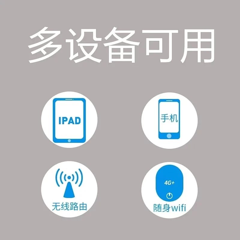 全网最稳定4G流量卡游戏超低延迟，视频秒播