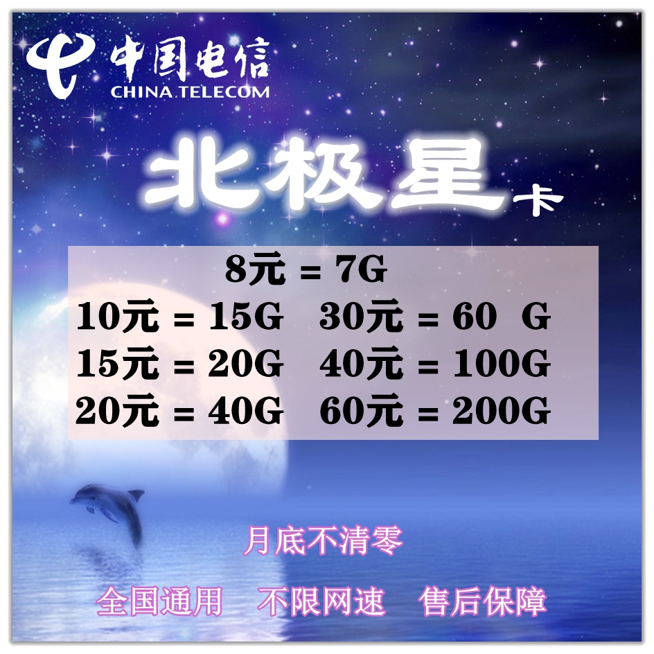 五年物联，只做稳定！招一级代理