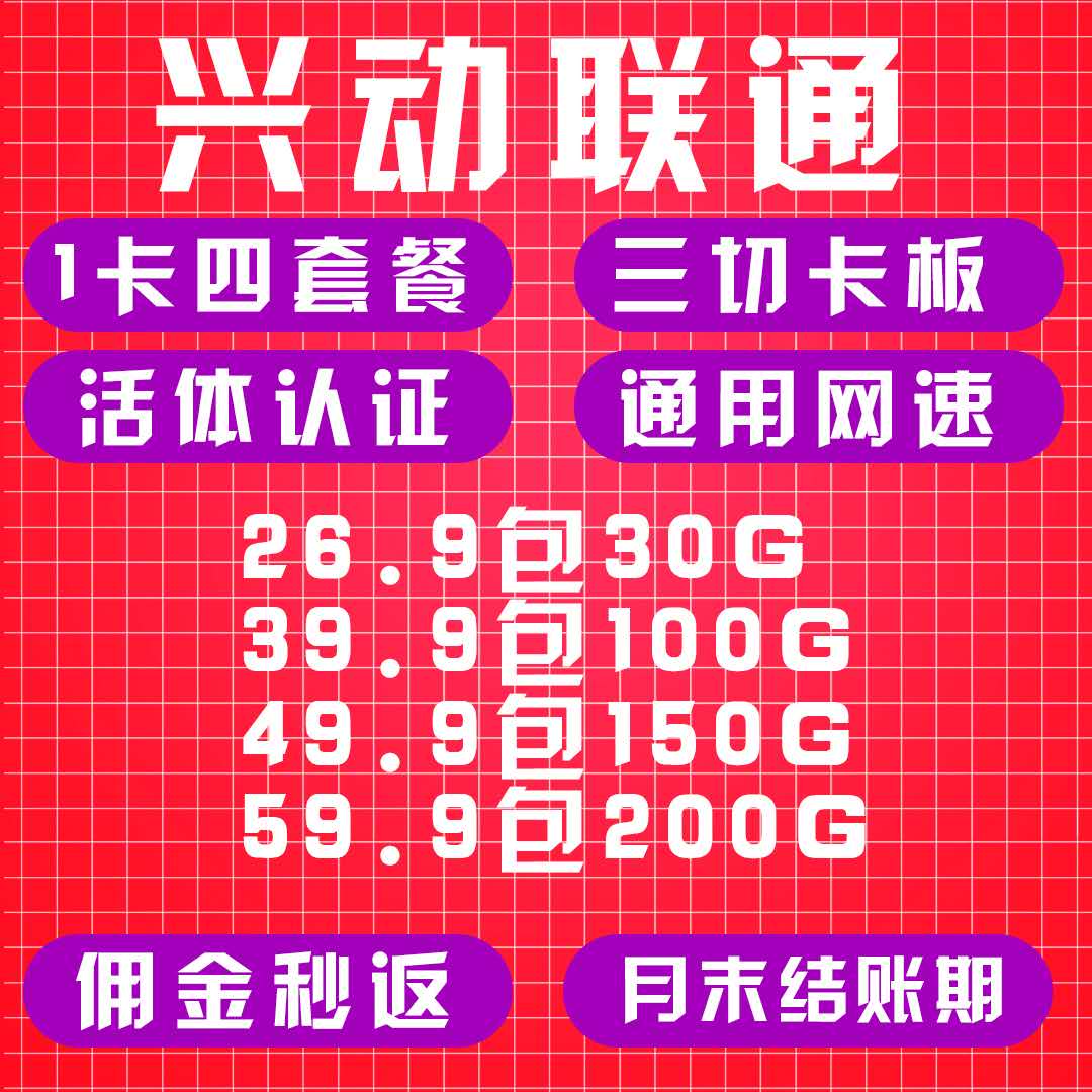 【海域物联】大量现货来老板对接api