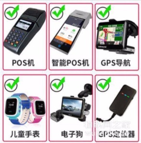 专业物联网卡运用各个场景设备