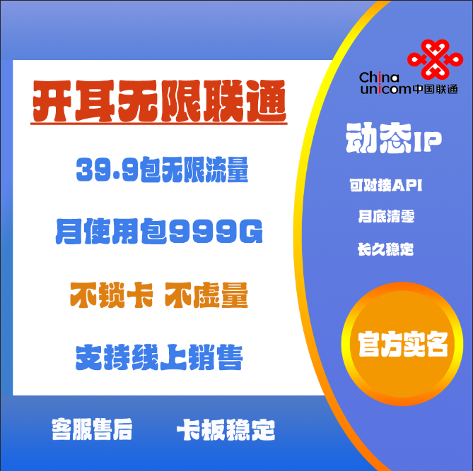 开耳物联 现货供应 支持对接API 