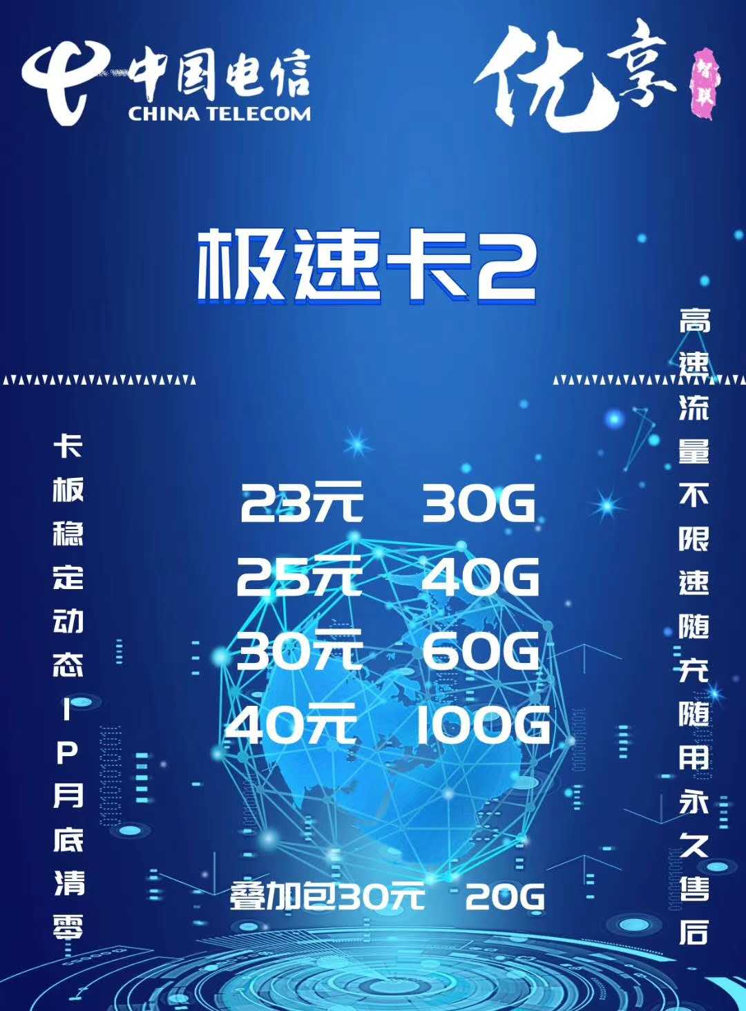 出售各种卡  一手卡商   需要请咨询