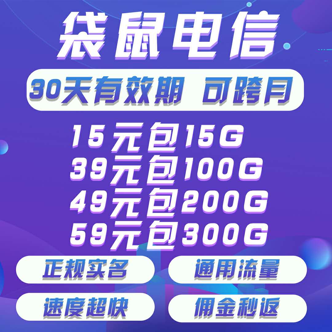 直招代理商.代理4天赚900