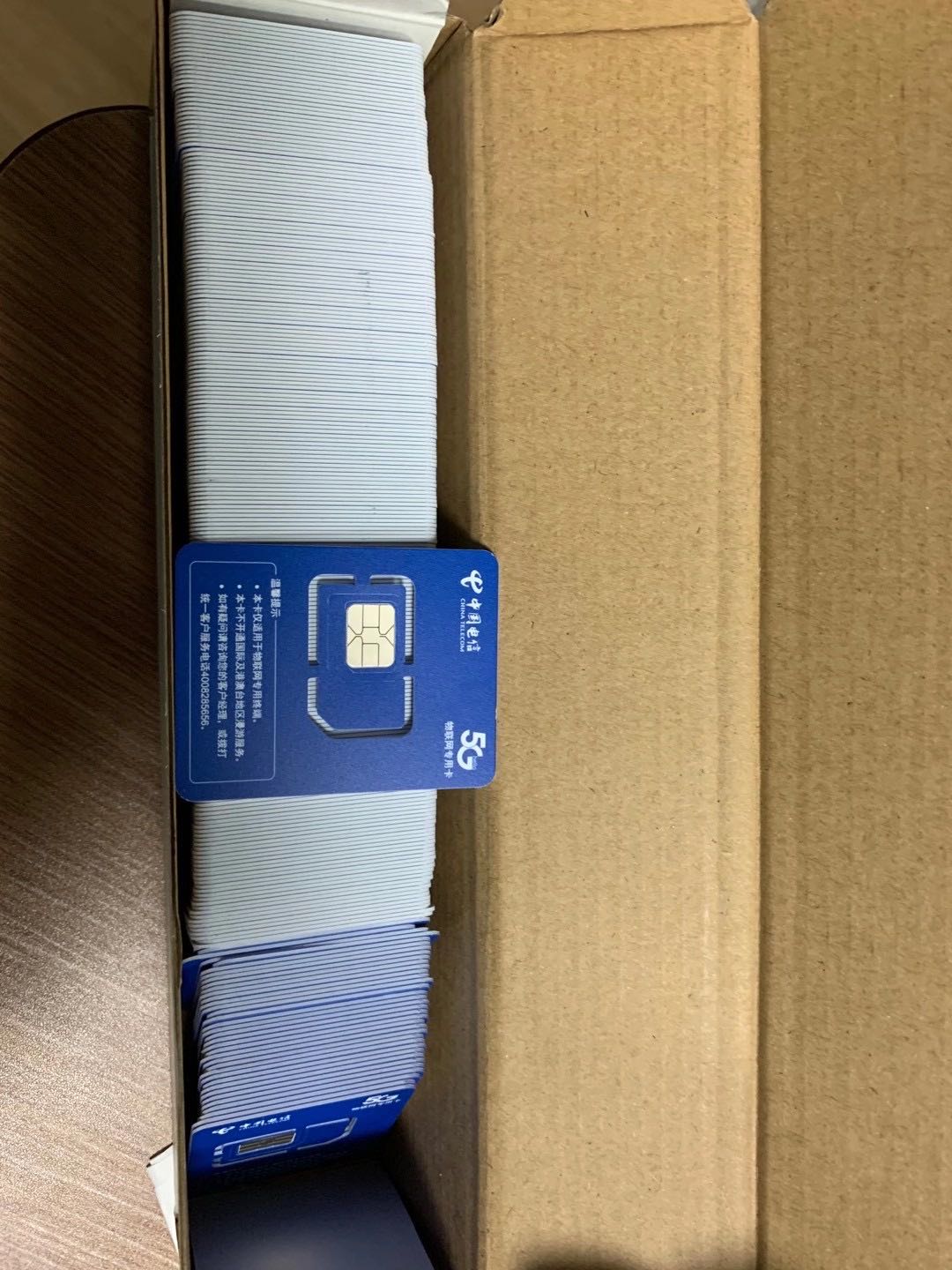 蓝色电信5G卡板全国首发独家定制