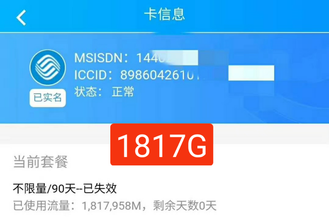 随身WIFI不限量不限速，高品质