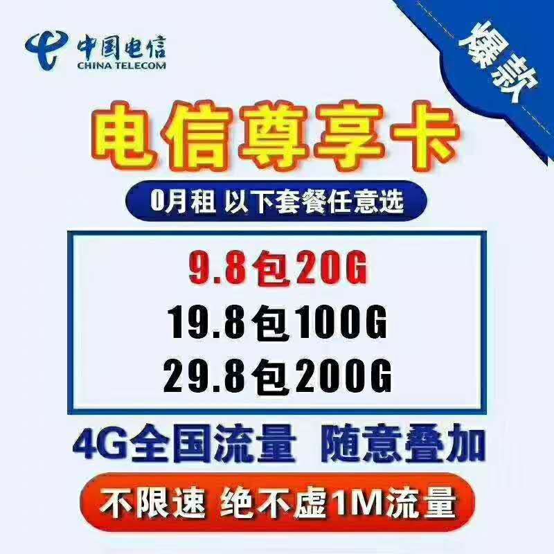 172梦龙卡批发零售_172梦龙逍遥系列_172全网诚邀代理