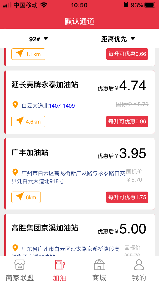 流量卡、全网影视会员卡、加油优惠卡欢迎咨询