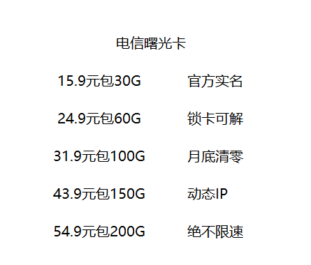 初梦物联公司直招代理返利40%起