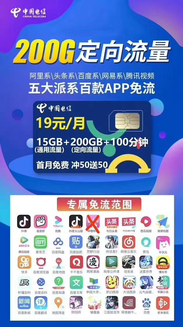 云傲智联返利50秒返微信诚信第一