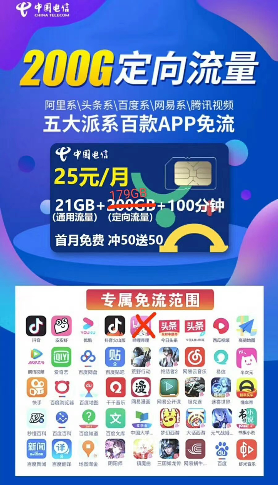 云傲智联返利50秒返微信诚信第一